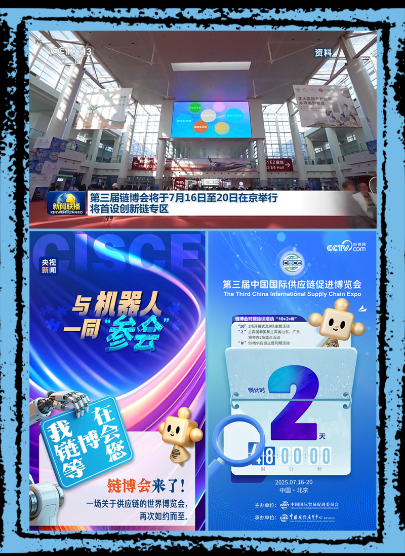 总台周看点丨上半年“成绩单”，来了！
