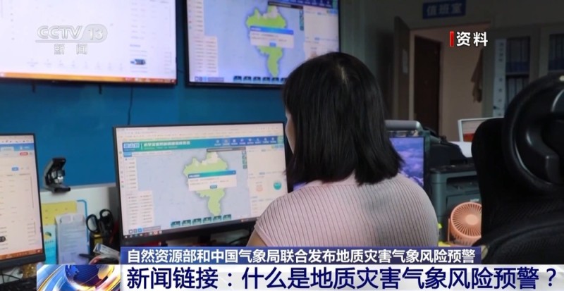 多地发布地质灾害预警  收到预警信息应该做什么？