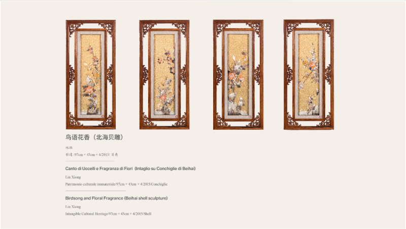 广泛赞誉！《非遗里的中国》全球巡展首站亮相罗马，获各界好评