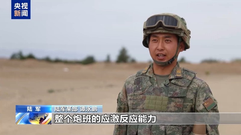 榴弹炮分队上演极限挑战：陌生地域快打快撤 火力全开