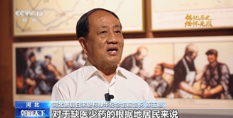 抗日英雄谱丨“毫不利己，专门利人”：他用49年写就“纯粹的人”