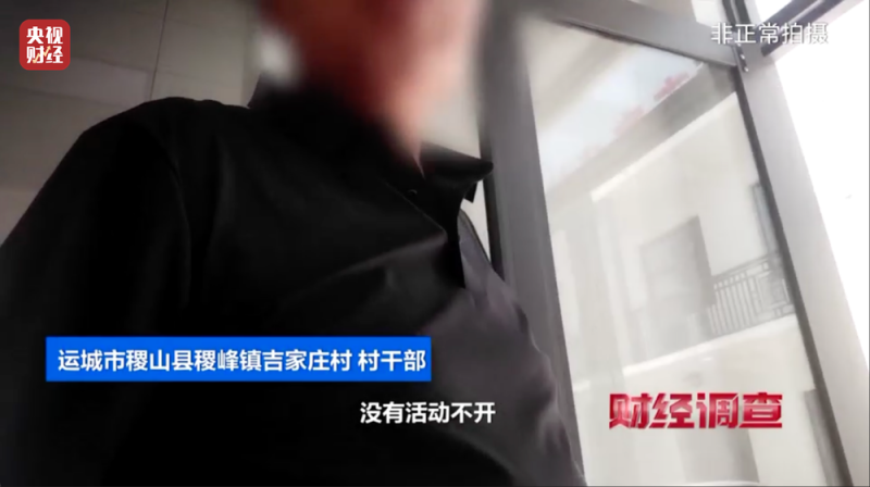 高标准“公厕”成摆设！是惠民改造还是面子工程？总台《财经调查》曝光→