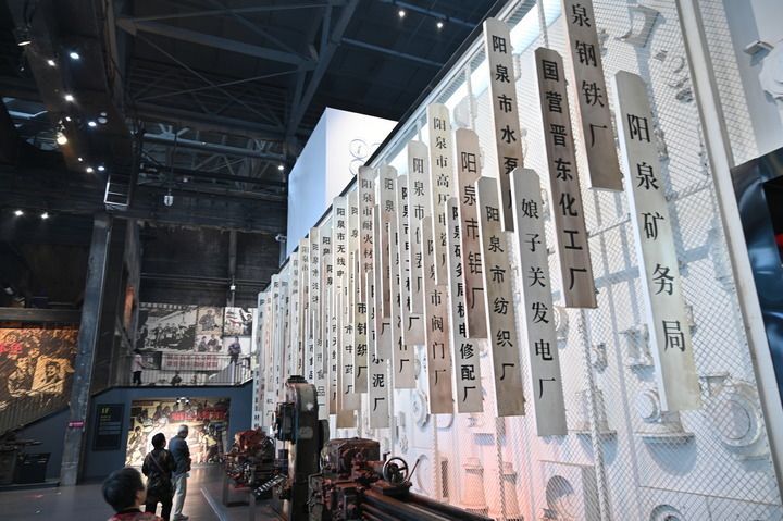 重识阳泉――“百团大战主战场”的“新战役”