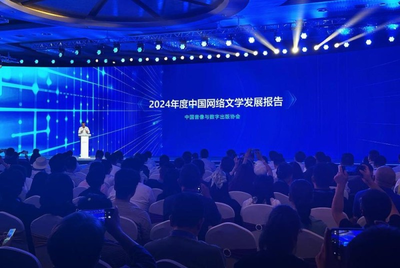 2024年中国网络文学市场营收规模达495.50亿元 增长势头强劲