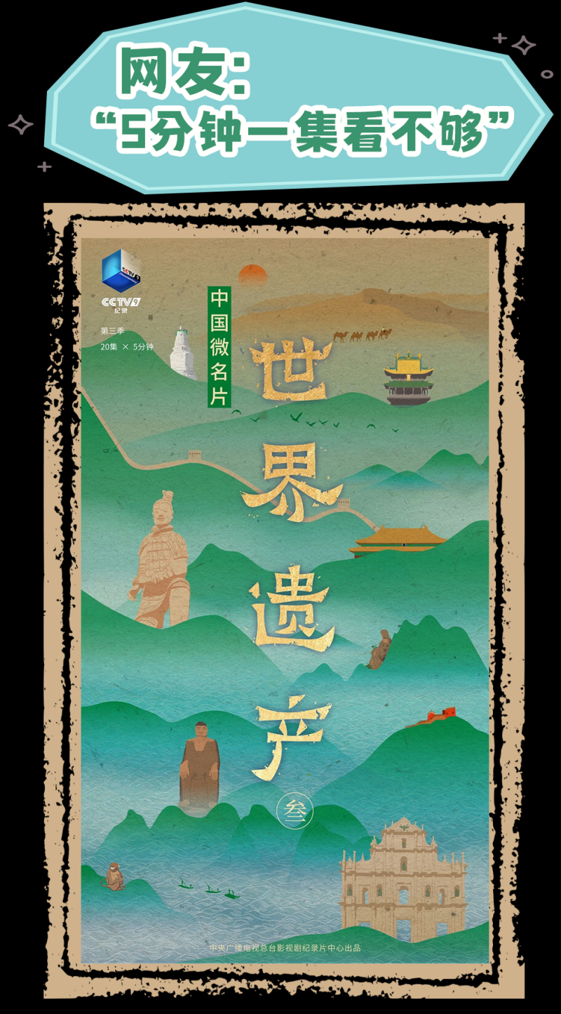 总台周看点丨上半年“成绩单”，来了！