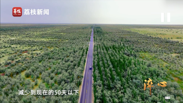 微纪录片《淬心》第五集 | 虚心以求真