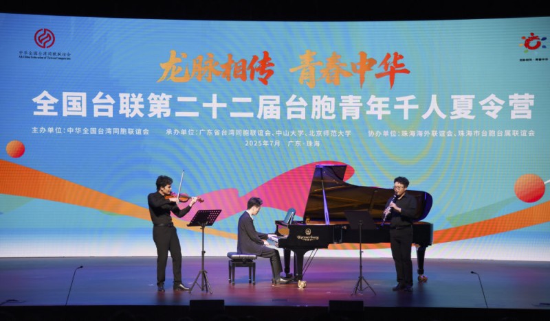 把握风口 共创未来――台湾青年大陆创业记