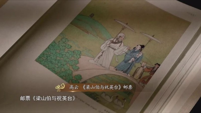 高云：从插队知青到艺术大家
