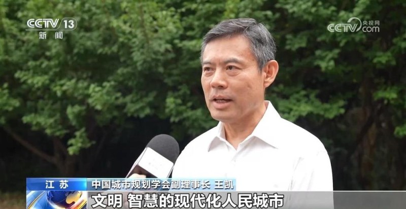 时隔十年再召开 中央城市工作会议新提法如何解读？