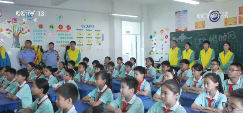 多措并举抓实暑期安全教育 各地各部门为学生系好暑期“安全带”