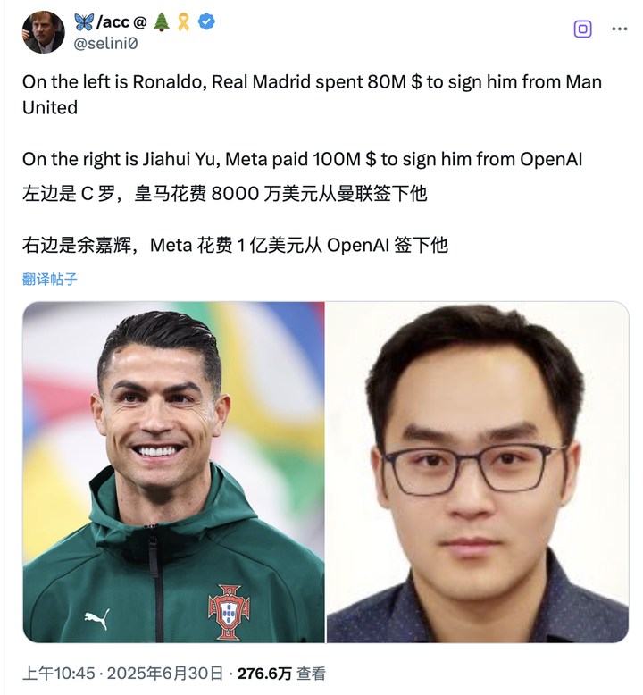 OpenAI 内部信曝光！奥特曼怒斥小扎 7 亿挖人：唯利是图的雇佣兵，将被使命打败