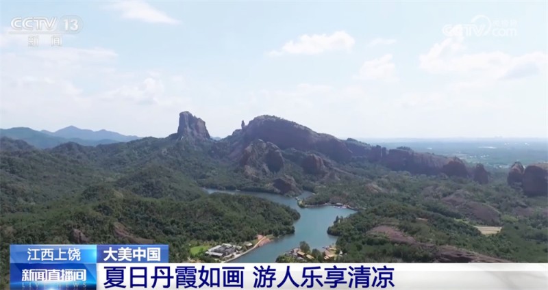 “清凉经济”撬动文旅消费新场景  防晒向“新”向“智”加速产业链升级