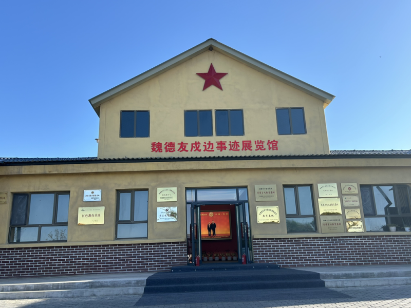 石榴花开 籽籽同心丨边境线上的“活界碑”――记八旬戍边老人魏德友择一事终一生的忠诚守望