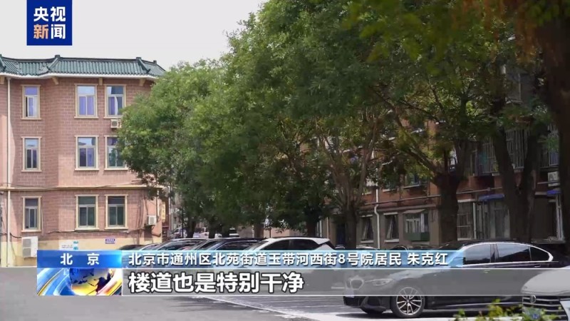 老旧小区改造破题 物业“先尝后买”让居民自愿缴费