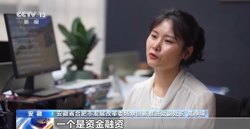 活力中国调研行丨从实验室到地铁站  前沿科技成果竞相涌现
