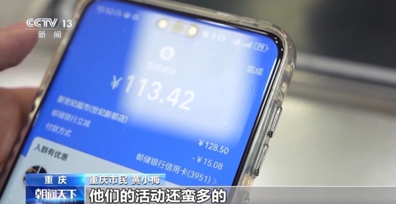 贷款融资不再难！多项金融新举措落地  助力释放消费增长潜能