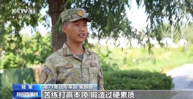 缅怀先烈汲取力量 多地举行活动纪念全民族抗战爆发88周年