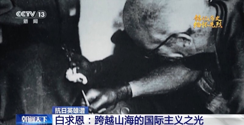 抗日英雄谱丨“毫不利己，专门利人”：他用49年写就“纯粹的人”