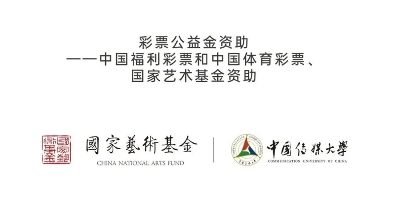 艺术城市建设  |  崔冬晖：当传统文化成为公共文化传播密码