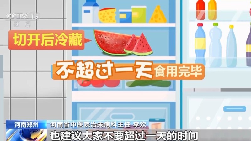 糖度50年提升3% 今年西瓜更甜了！还有新品种已在路上