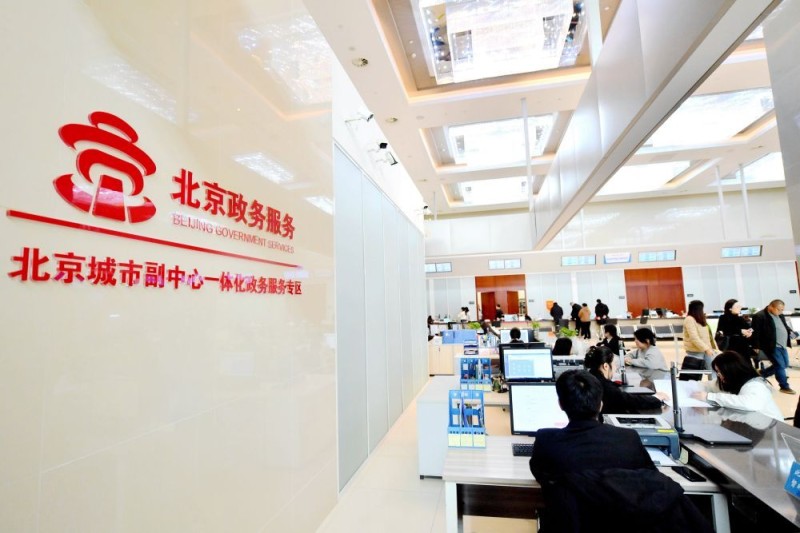 夯筑起应对复杂变局的坚实依托――中国加快建设全国统一大市场观察