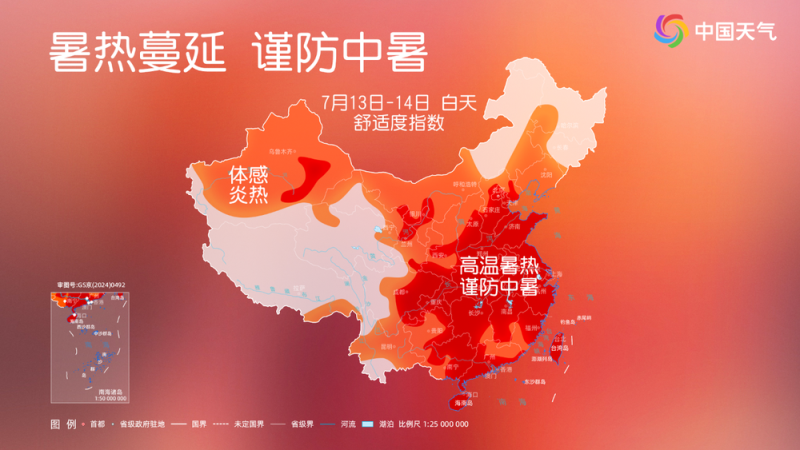 我国中东部下周初炎热程度将达鼎盛  多地未来7天高温全勤