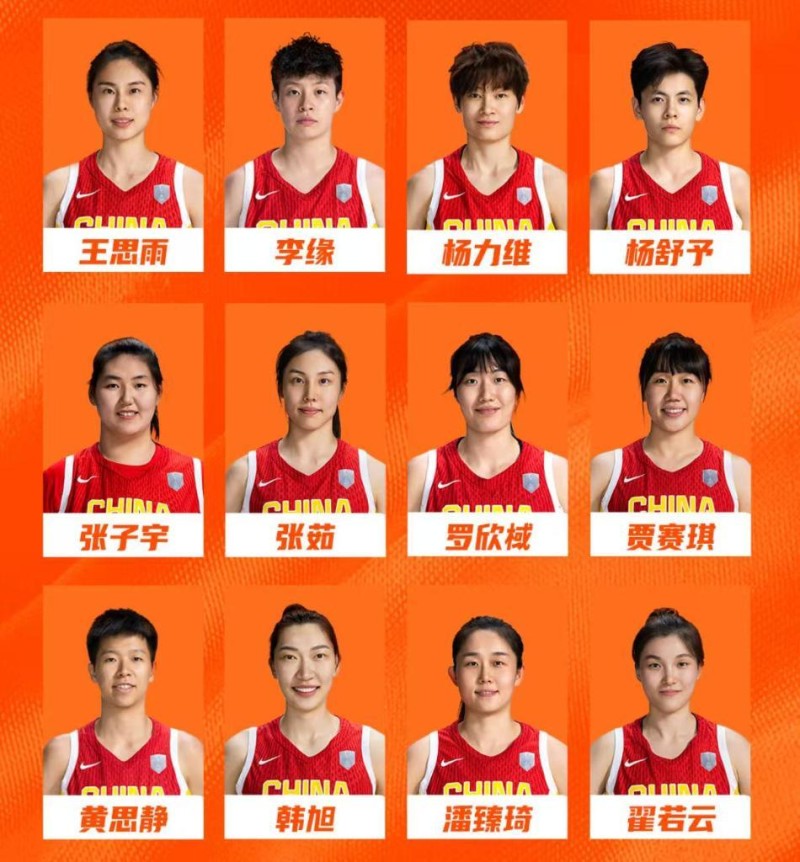 女篮亚洲杯中国队名单公布 内线新星张子宇在列