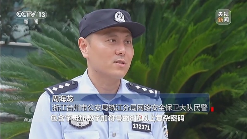 焦点访谈丨人脸识别技术的适用边界在哪？新规实施后带来哪些变化？