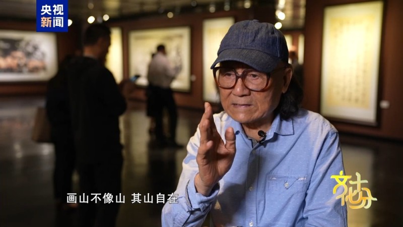 翰墨流芳  “太璞如琢――崔如琢书画展”开幕