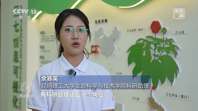 焦点访谈丨跨区域招聘、开设微专业……政校企协同发力破解就业难题