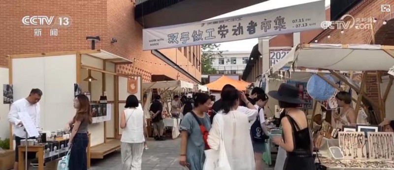 暑期文旅好戏连台 多地精彩活动点亮夏日生活