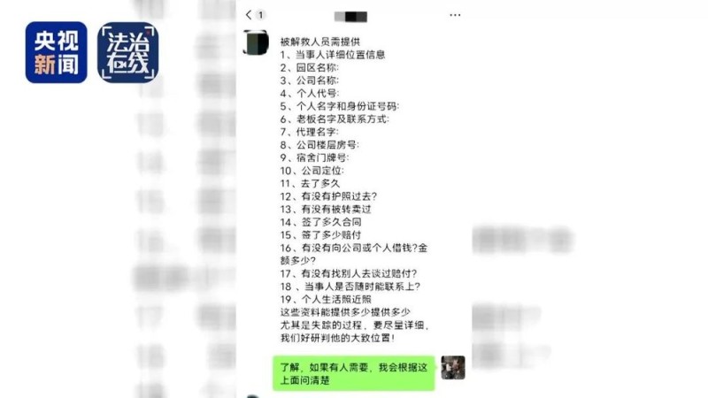 独家纪实！失联高中生胡一啸已从缅甸脱险回国，细节披露→