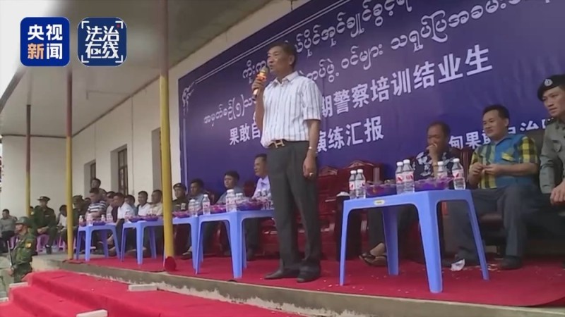 法治在线丨致我国公民6人死亡 缅北白家犯罪集团专案细节曝光