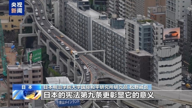 日本学者发现侵华战争新史料：日政府刻意隐瞒真相 镇压反战声音