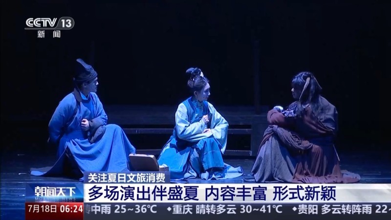 清凉+1欢乐+1 这个夏天超多爽爽的玩法等你来