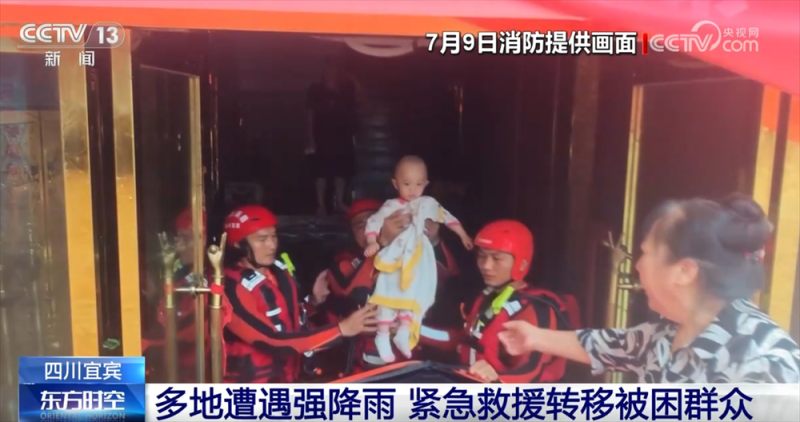 各地各部门积极行动防汛防台风及地质灾害救灾  争分夺秒抢险救援