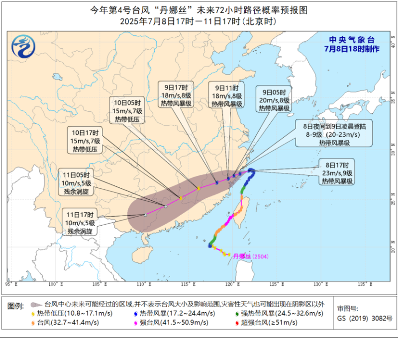 山洪、台风、暴雨等多预警齐发 这些地方出行注意天气变化
