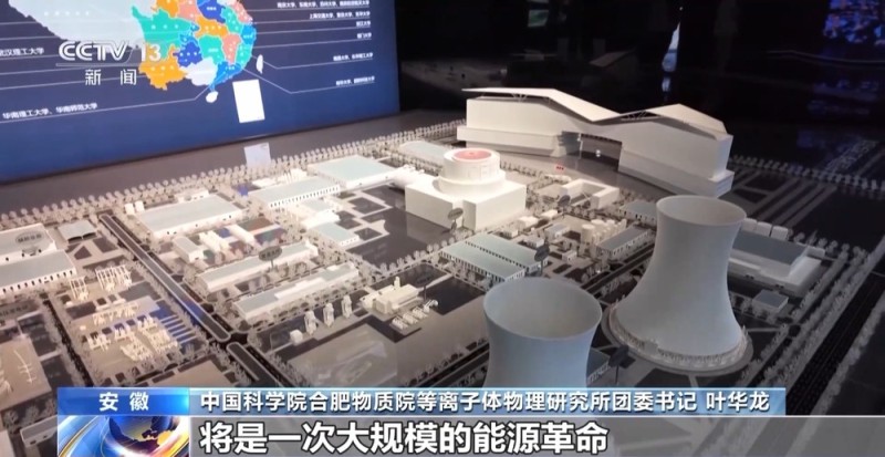 活力中国调研行丨从实验室到地铁站  前沿科技成果竞相涌现