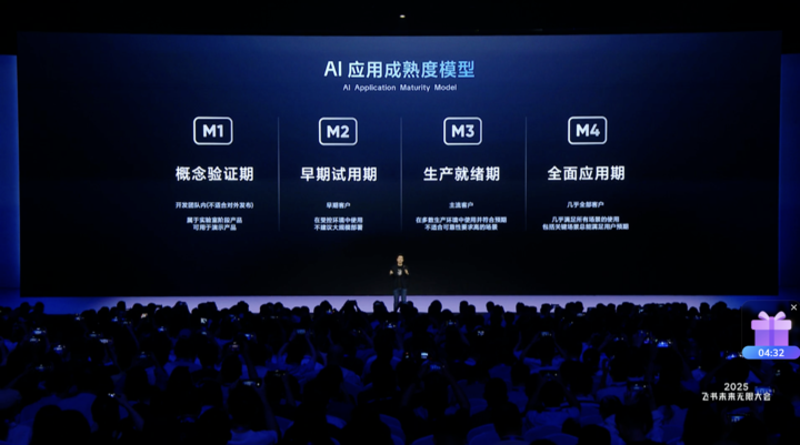 打工人天天用的三件套，被飞书用 AI 重做了一遍，还将打通企微和钉钉