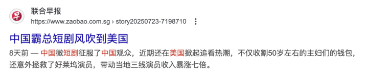 「特朗普爱上保洁员」把全网都耍了，连 AI 也被套路，我还能信谁