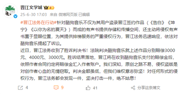 曝某车企严重资金压力，推迟供应商付款；何小鹏谈靠现金流压供应商款：真科技车企不需要；特朗普：已为TikTok找到超级富豪集团买家