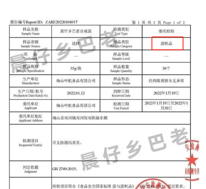 以现在的科学,能造出“鸡蛋”吗?