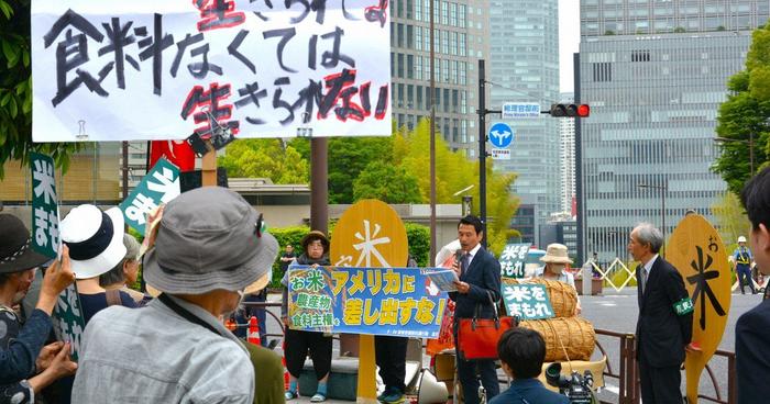 特朗普抱怨日本不进口美国大米，日本政府回应：不会牺牲日本农业