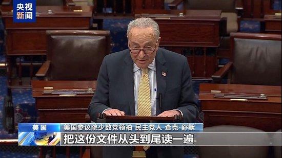 “大而美”法案表决前夕飞出“黑天鹅” 美国会山上演“马拉松”耐力赛