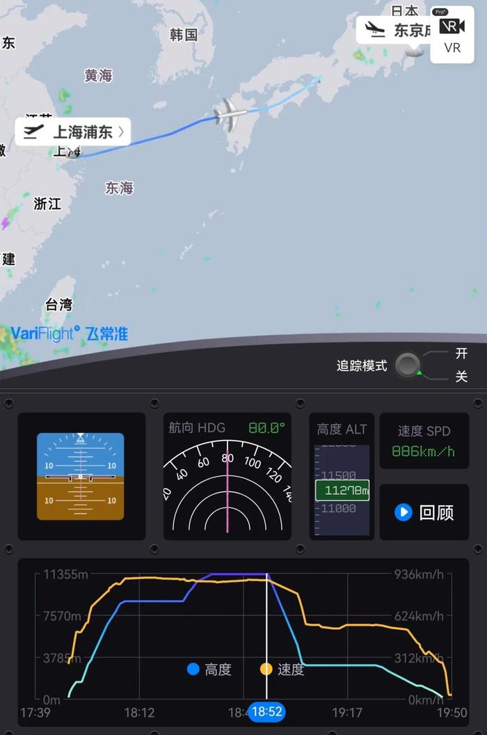 日航一架上海飞东京航班系统异常备降关西国际机场 航司道歉