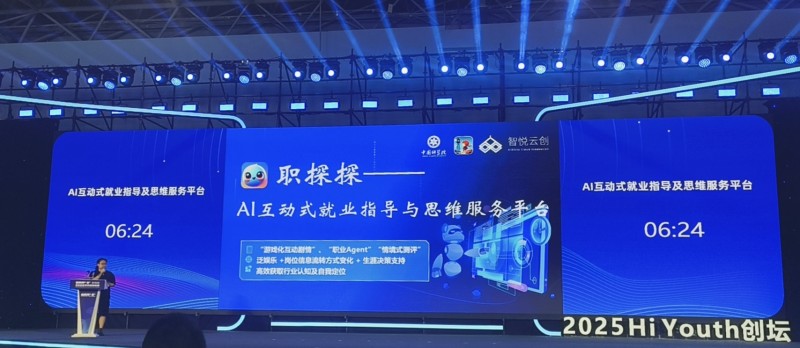 青春创业潮起，青年力量成为“创新源代码”