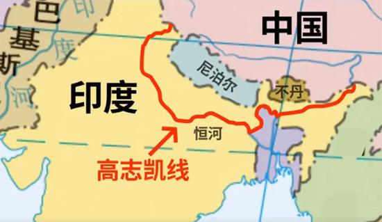 以“高志凯线”为中印边界？高志凯回应