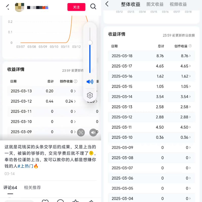 5000元学费换取0收益：AI培训课收割老年人