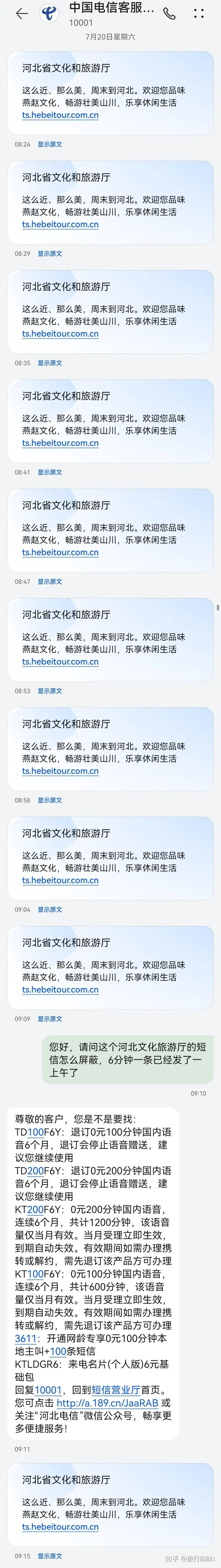 瞎扯 · 你家祖上是做什么的？