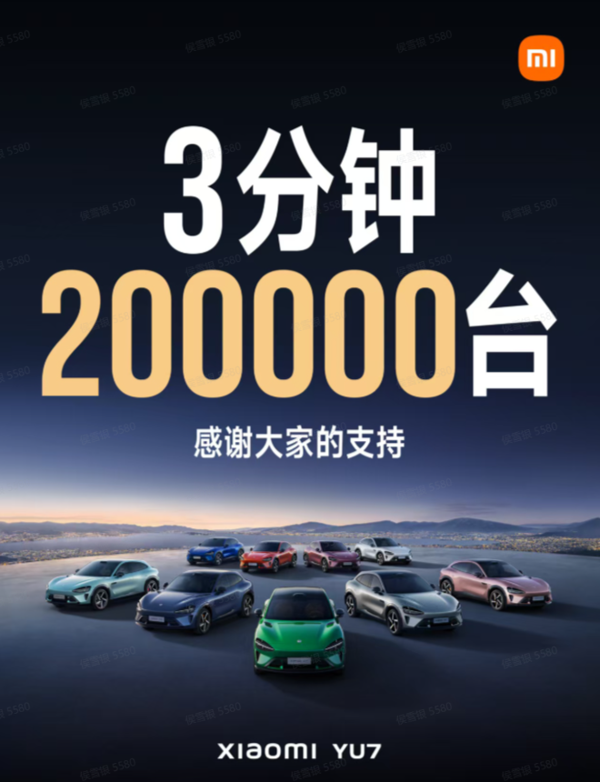YU7再次打赢“逆风局”，小米如何打破偏见？